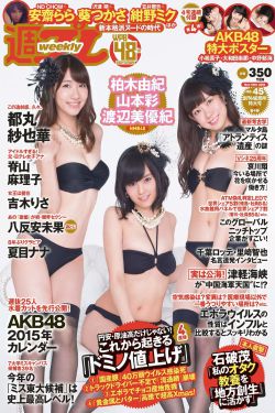 冷水浴高清完整版